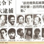 承认茅草行动错误，政府务必道歉究责