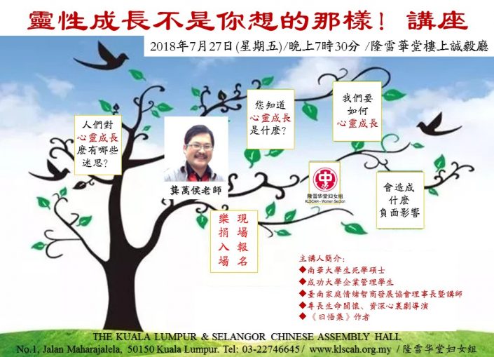 心灵成长不是你想的那样