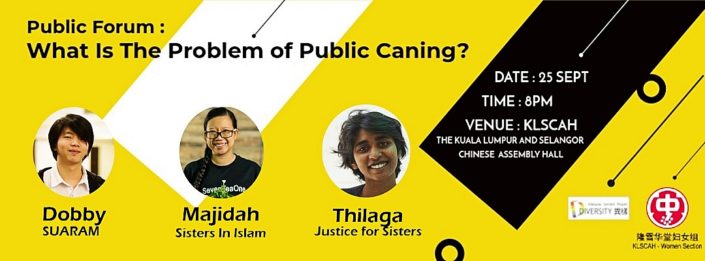 what is the problem of public caning (2)_conew1