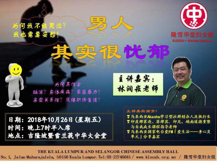 男人其实很忧郁